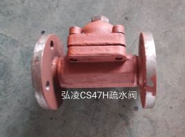 CS47Hˮy