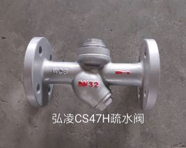 CS47Hˮy