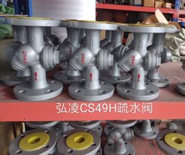 CS49Hˮy